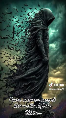 Никто_не_знает