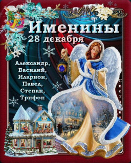 IMG_20251228_082529_678