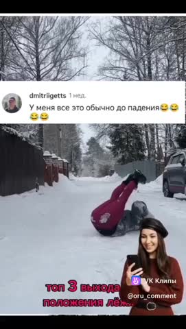 если_вы_подскользнулись