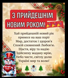 FB_IMG_17671089676851852