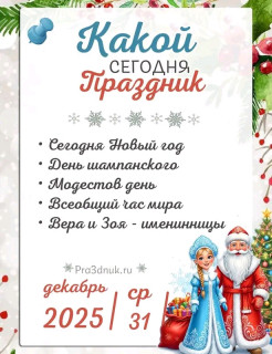 FB_IMG_17671621615745601