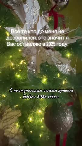 Кто не дозвонился