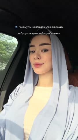 Про общение