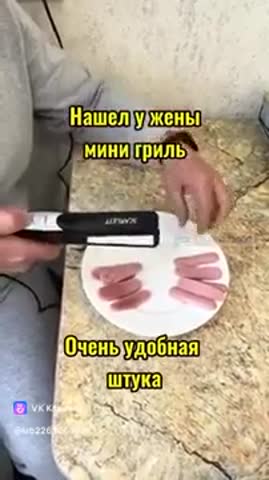 мини_гриль