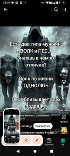 Screenshot_20260103-224644