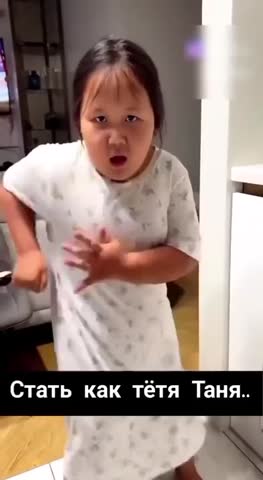 как_тетя_Таня