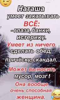 Талантище