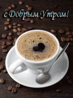 free_animated_pictures_mms_good_moning