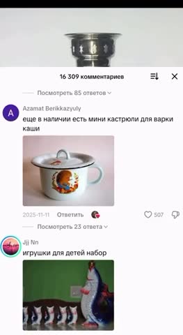 доска_объявлений_2