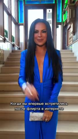 Pervoe_svidaniе
