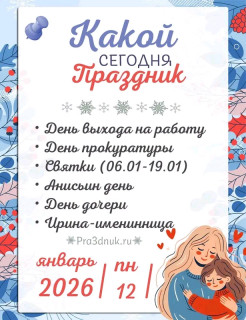 FB_IMG_17681992628343773