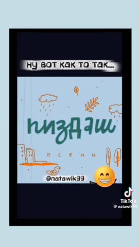 -Пейзаж-Осени-