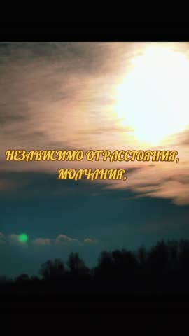 связаны