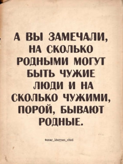 FB_IMG_1768342610988