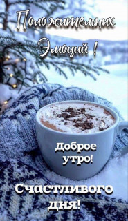 IMG_20260115_081452_458