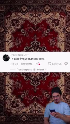 пылесос