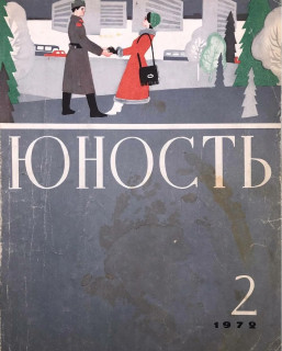 FB_IMG_1768318264584