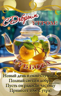 IMG_20260117_080830_960