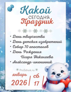 FB_IMG_17686465878784444