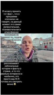 Канал Пятница Погнали воскресенье