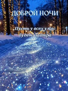 IMG_20260119_233506_914