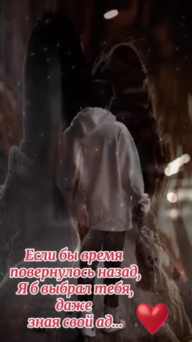 Во_Мне