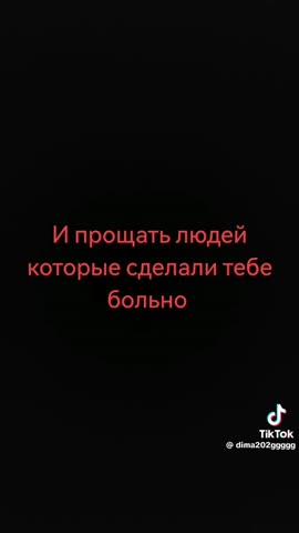 Как испортить жизнь