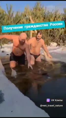 Прием гражданства