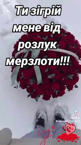 ТИ_ЗІГРІЙ_МЕНЕ_