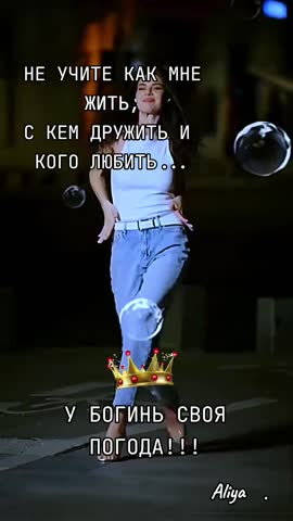 aliya1849_2026-01-25-13-59-15_1769338755433