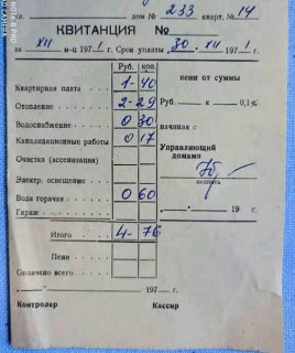 FB_IMG_1769376058332