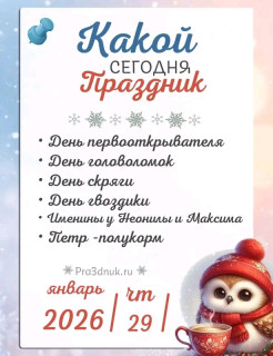 FB_IMG_17696668922007400