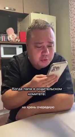 скоро_восьмое