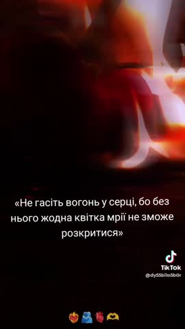Раптово