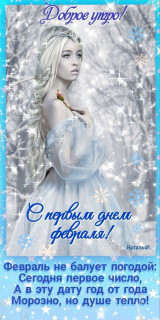 IMG_20260131_233304_743