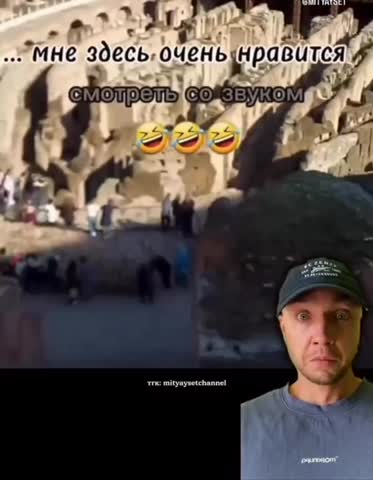 мне_тут_очень_нравится