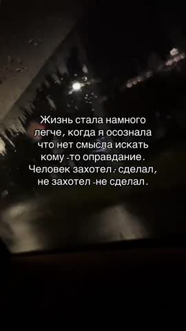 Захотел и сделал