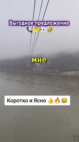 выгодное_предложение