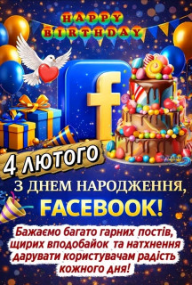 FB_IMG_17701804284980927