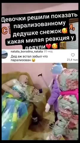 дедушка_и_снег