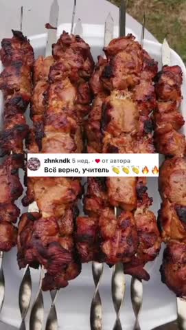 всё_правильно