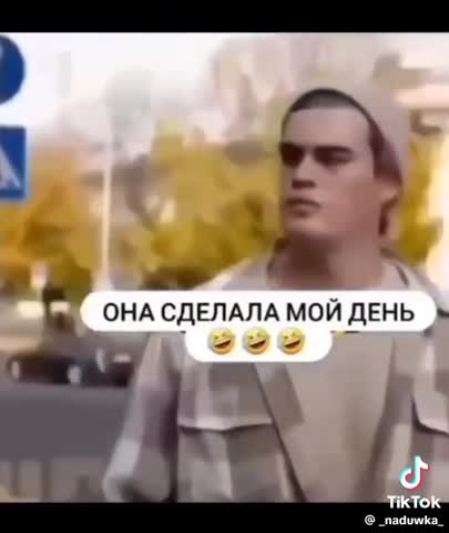 ТакаяОдна