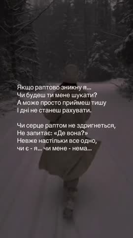 Раптово