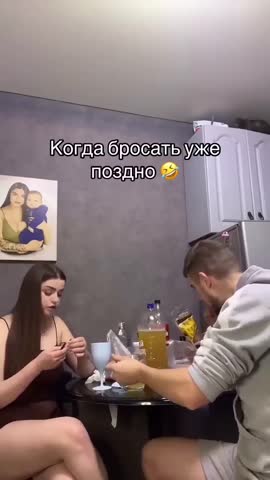 сиди_я_открою