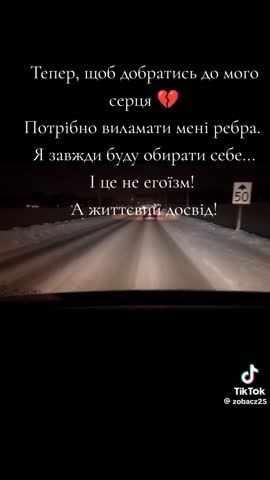 Ломати ребра