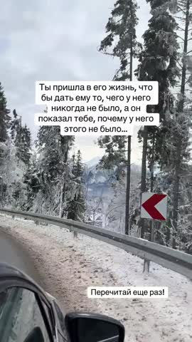 Пришла и ушла