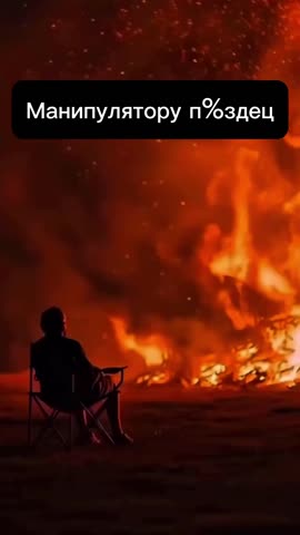 Эмпатам посвящается