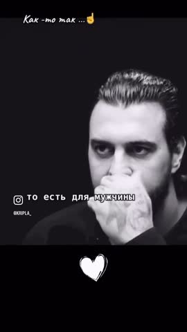 Немного про мужчин