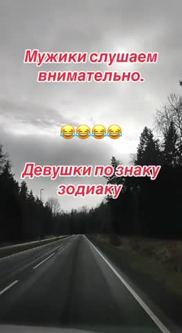 -Гороскоп-Женщины-