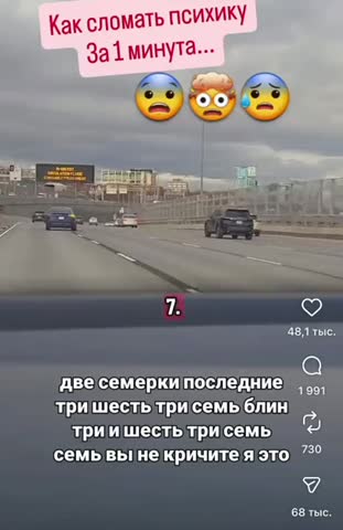 две_семёрки